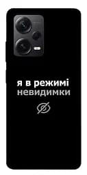 Чехол Demsky Режим невидимки для Xiaomi Redmi Note 12 Pro+ 5G