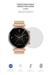 Гідрогелева плівка на годинники HUAWEI Watch GT 2 (42 mm) ArmorStandart захисна плівка для смарт годинників прозора (ARM59814) - мініатюра 2