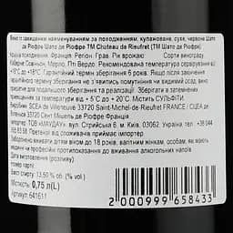 Вино Chateau de Rieufret AOP Graves 2020 червоне сухе 0.75 л - мініатюра 3