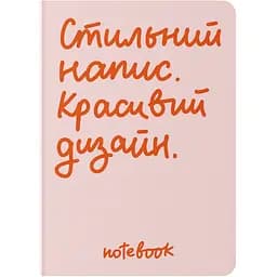 Блокнот в крапку Orner Стильний рожевий