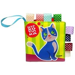 М'яка книжка-піщалка Котик НЯВ-НЯВ Книжковий хмарочос 22х30х2 см det0012300