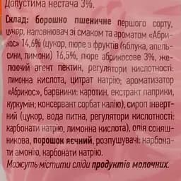 Пряники Київхліб Фруктовий сад Абрикос 360 г - мініатюра 3