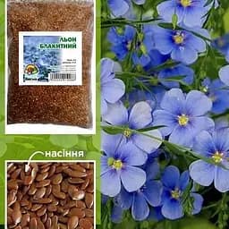 Льон блакитний ТМ "Весна" 500г (15243)