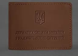 Кожаная обложка на удостоверение Государственной службы Украины по чрезвычайным ситуациям (ГСЧС) светло-коричневая Crazy Horse