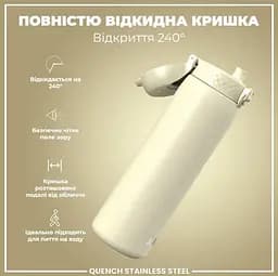 Пляшка для води ION8 металева 1200 мл Stainless Steel Creamy White (I8SS1000CWHI) - мініатюра 3