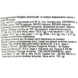 Чипси Wiejskie Ziemniaczki зі смаком масла і сілью 130 г - мініатюра 3