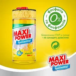 Засіб для миття посуду Maxi Power Лимон з губкою, 1 л - мініатюра 5