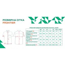 Теніска Frontier Weburnum M Khaki - мініатюра 10