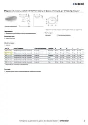 Раковина Geberit VariForm 50 500.715.01.2, Білий - мініатюра 4