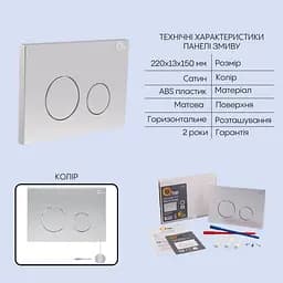 Набір Q-tap Nest 4 в 1 підвісний унітаз Crow Ultra Quiet 520x360x290 + комплект інсталяції QT05335172W48190 - мініатюра 4