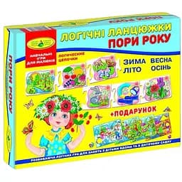 Игра Логические цепочки. Времена года в кор. 86065