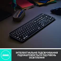 Клавіатура Logitech MX Keys Advanced for Business Wireless Illuminated UA Graphite (920-010251) - мініатюра 9