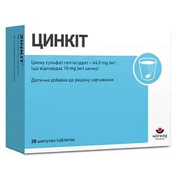 Диетическая добавка Цинкот таблетки шипучие №20 (2 туба х 10 шт.)