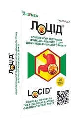 Лоцид таблетки №30