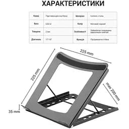 Підставка для ноутбука планшета OfficePro LS-325G Gray - мініатюра 8
