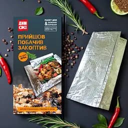 Пакет для копчення та запікання з дубовою щепою «ДимОК!» для духовки, гриля та мангала - мініатюра 5