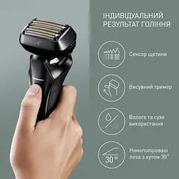 Електробритва Panasonic ES-LS9A-K820 Openbox - мініатюра 3