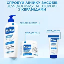 Зміцнювальний крем Mixa Ceramide Protect з керамідами для дуже сухої шкіри 400 мл  - мініатюра 3