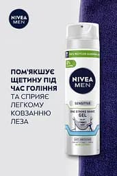 Гель для гоління NIVEA MEN для чутливої шкіри Одним рухом 200 мл - мініатюра 3