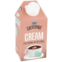 Сливки Галичина Кофе 8% 500 г