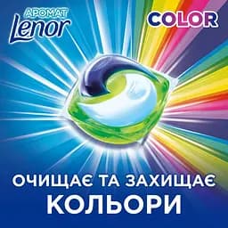 Капсули для прання Ariel Pods Все-в-1 Touch of Lenor Fresh Color, 12 шт. (81669927) - мініатюра 2