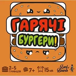 Настільна карткова гра "Гарячі Бургери" Lord of Boards LOB2319UA (MIXBUR01UA) - мініатюра 4