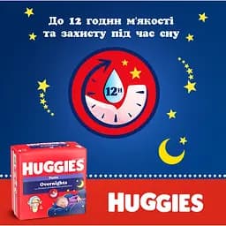 Підгузки-трусики Huggies Overnight 6 (15-25 кг) 22 шт. - мініатюра 3