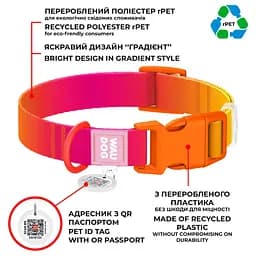 Нашийник для собак Waudog Nylon Recycled c QR паспортом градієнт розмір XL 2.5х37-58 см помаранчевий - мініатюра 5