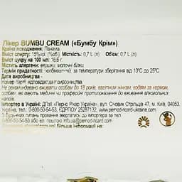 Набір: Лікер Bumbu Cream 15% 0.7 л + Цукерки Raffaello 80 г - мініатюра 7