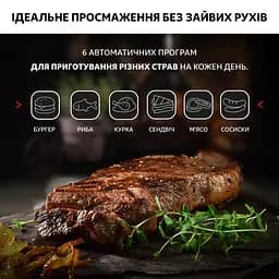 Гриль Tefal GC 716 OptiGrill+ - мініатюра 4