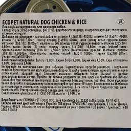 Вологий корм для дорослих собак Farmina Ecopet Natural Dog Chicken&Rice, з куркою та рисом, 300 г - мініатюра 5