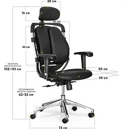 Крісло Mealux Mentor Duo Black (Y-550 KB Duo) - мініатюра 3