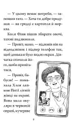 Мопс, який хотів стати динозавриком. Книга 13 - Белла Свіфт - мініатюра 6