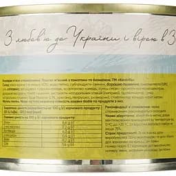 Паштет Kaniville с томатами и базиликом 185 г - мініатюра 4