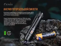 Ліхтар ручний Fenix LD32 UVC - мініатюра 16