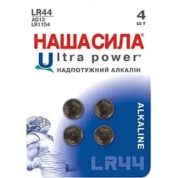 Батарейка Наша Сила ЦБ-00184757 LR44 Ultra Power блистер
