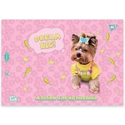 Альбом для малювання Yes Йорк 130603 20 аркушів