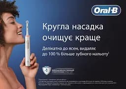 Зубна електрощітка Braun Oral-B Pro1 D305.513.3 CrossAction Caribbean Blue - мініатюра 3