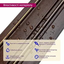 Рейка декоративна Wall Sticker PS 2900х120х12 мм Темний горіх із золотом SW-00002131- - мініатюра 4