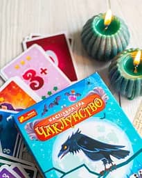 Настільна гра Ranok Creative Чаклунство (10120196У) - мініатюра 12