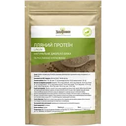 Протеїн з насіння льону Здорово! 250 г