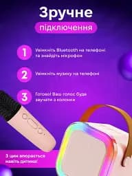 Дитяче караоке з 2 бездротовими мікрофонами K12 та портативною RGB Bluetooth колонкою Pink (18964) - мініатюра 7