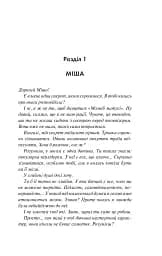 Панк 57 - мініатюра 4