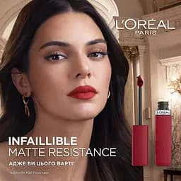 Рідка помада для губ L'Oreal Paris Infaillible Matte Resistance 105 Breakfast in bed 5 мл (AA621100) - мініатюра 6