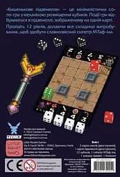 Настільна гра Карманне підземелля (One Card Dungeon) - мініатюра 3