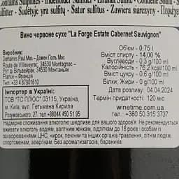 Вино Domaines Paul Mas La Forge Estate Cabernet Sauvignon, червоне, сухе, 14%, 0,75 л (8000009268073) - мініатюра 4