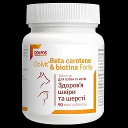 Витаминно-минеральная добавка Dolfos Dolvit Beta carotene & Biotin forte mini для улучшения кожи и шерсти 90 мини таблеток