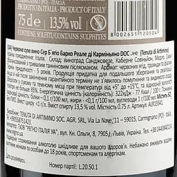 Вино Tenuta di Artimino Ser Biagio Barco Reale di Carmignano DOC, 13,5%, 0,75 л (ALR15541) - мініатюра 3