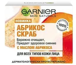 Скраб Garnier Skin Naturals Абрикос Основний Догляд Очищення, для всіх типів шкіри, 50 мл (C6243400) - мініатюра 2