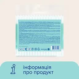 Ватні палички Novita Delikate 100 шт. - мініатюра 5
